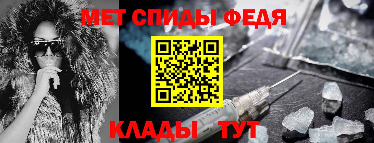 Ржев  АМФЕТАМИН 98%  Вход с VPN 