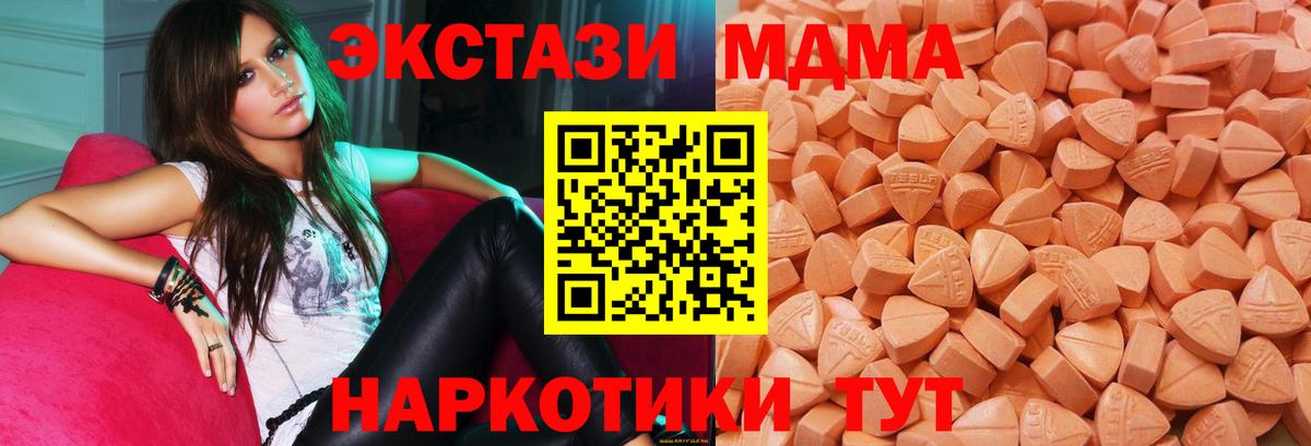 ЭКСТАЗИ mix Ржев