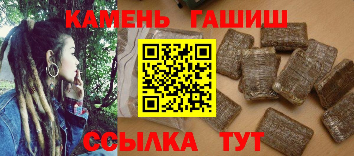 ГАШ  Конопля  Ржев  ГАШ  АМФ   Cocaine  Мефедрон  Меф МЯУ МЯУ   A PVP СОЛЬ   Вход с VPN 