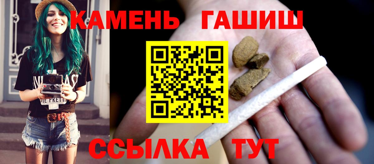 Гашиш AMNESIA HAZE Ржев