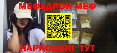 метамфетамин Пугачёв