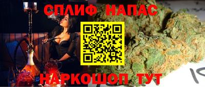 метамфетамин Пугачёв
