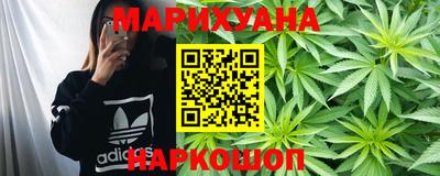 марихуана Пыть-Ях