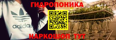 метамфетамин Пугачёв