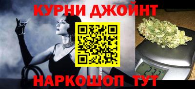 марихуана Пыть-Ях