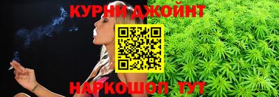 марихуана Пыть-Ях