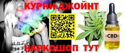 марихуана Пыть-Ях