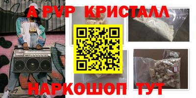 метамфетамин Пугачёв