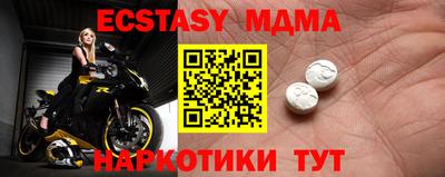 метамфетамин Пугачёв