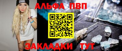 метамфетамин Пугачёв