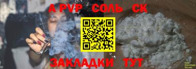 кокс Пенза