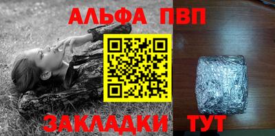 метамфетамин Пугачёв