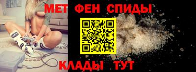 метамфетамин Пугачёв
