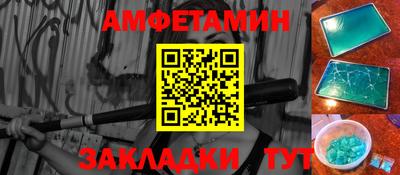 метамфетамин Пугачёв