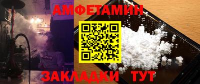 метамфетамин Пугачёв
