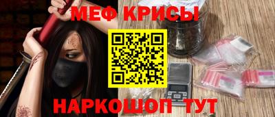 метамфетамин Пугачёв