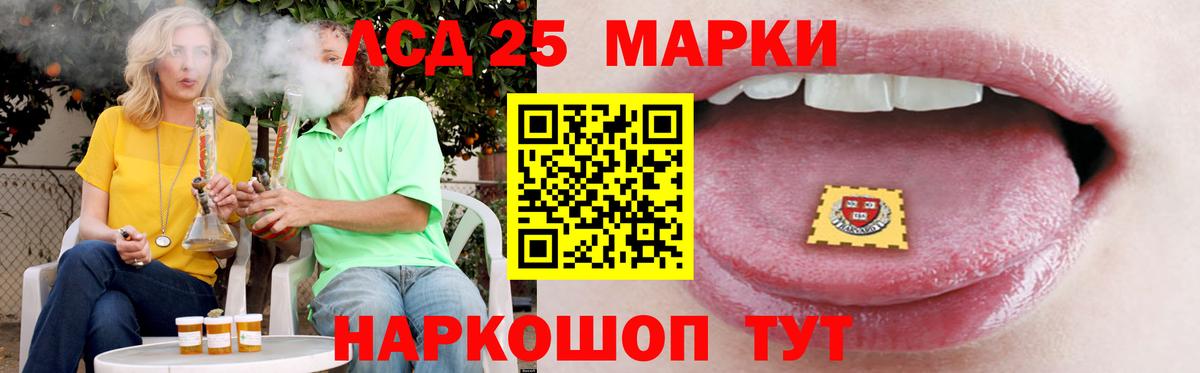 ЛСД экстази кислота Ржев