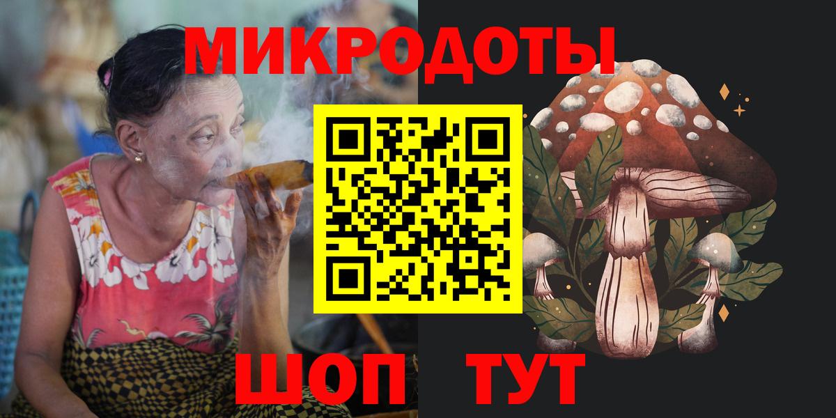 Галлюциногенные грибы MAGIC MUSHROOMS  Вход с VPN  Ржев 