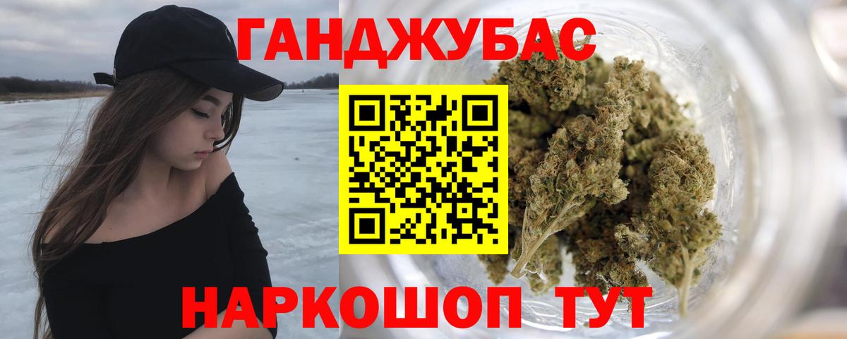 Каннабис сатива Ржев