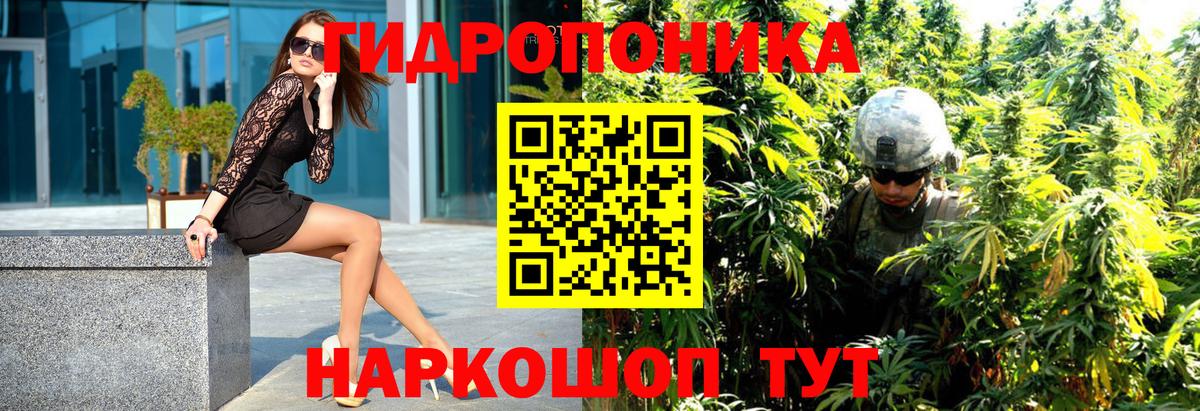 Конопля LSD WEED  Марихуана Bruce Banner  Ржев  Каннабис марихуана  Вход с VPN 